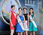 組圖：第41屆香港小姐出爐 陳凱琳奪冠
