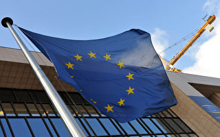 歐盟調查跨國企業稅務優惠協議
