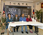 9月12日,重庆民间学者王康(右三)和主办方在旧金山国父纪念馆介绍史诗国画《浩气长流》。(曹景哲/大纪元)