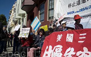 舊金山社區支持面臨被驅逐的華裔耆老