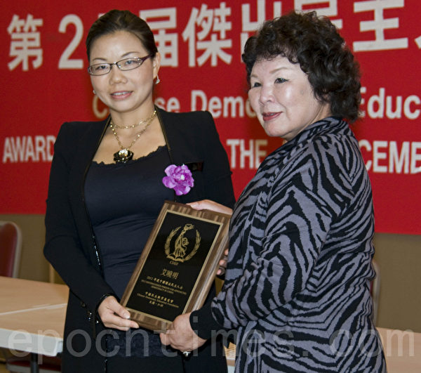 中國維權律師肖國珍(左)代表艾曉明接受民主教育基金會創會人蔣亨蘭的頒獎。(曹景哲/大紀元) 中國維權律師肖國珍(左)代表艾曉明接受民主教育基金會創會人蔣亨蘭的頒獎。(曹景哲/大紀元)