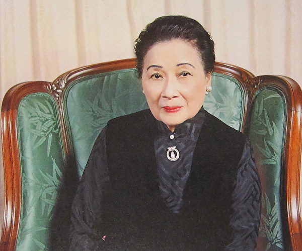 1987年春,名摄影家董敏接到官邸游秘书的电话,请他到士林官邸拍照,进了客厅才知道为蒋夫人拍照,夫人有30多年没有拍“半身照”了,上一张官式半身照是在抗战时拍的。当年拍照时,蒋夫人已经85岁了,依然神采奕奕,显得自然高雅。(钟元翻摄/大纪元) 1987年春,名摄影家董敏接到官邸游秘书的电话,请他到士林官邸拍照,进了客厅才知道为蒋夫人拍照,夫人有30多年没有拍“半身照”了,上一张官式半身照是在抗战时拍的。当年拍照时,蒋夫人已经85岁了,依然神采奕奕,显得自然高雅。(钟元翻摄/大纪元)