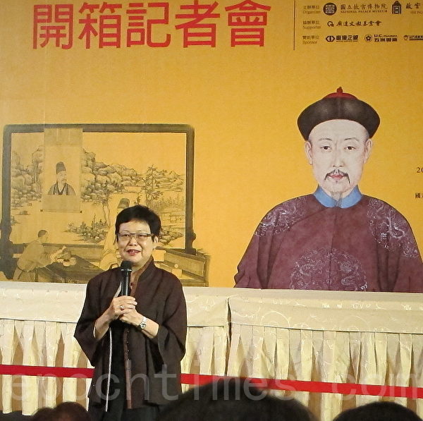 國立故宮博物院推出「十全乾隆:清高宗的藝術品味」特展,故宮院長馮明珠2日於記者會表示,策展團隊經過兩年多的努力籌備,即將於8日正式開展與觀眾見面。(鍾元/大紀元) 國立故宮博物院推出「十全乾隆:清高宗的藝術品味」特展,故宮院長馮明珠2日於記者會表示,策展團隊經過兩年多的努力籌備,即將於8日正式開展與觀眾見面。(鍾元/大紀元)