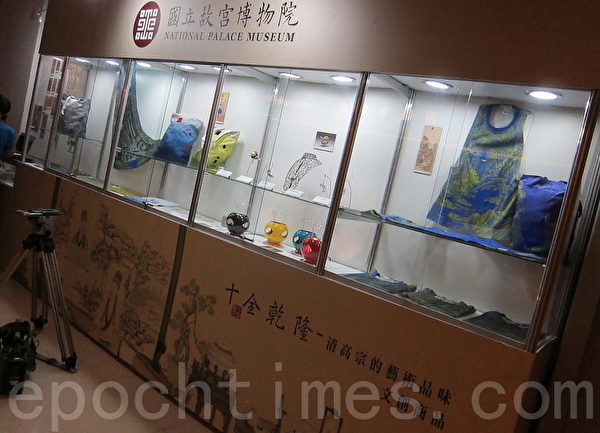 國立故宮博物院推出「十全乾隆:清高宗的藝術品味」特展文創商品。(鍾元/大紀元) 國立故宮博物院推出「十全乾隆:清高宗的藝術品味」特展文創商品。(鍾元/大紀元)