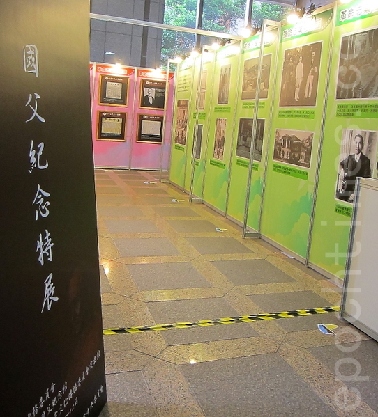 由侨委会联合国立国父纪念馆及中国国民党中央委员会文化传播委员会共同举办国父纪念特展,即日起在中央联合办公大楼南栋一楼大厅展出,以孙中山先生与海外侨胞参与革命志业为主题,搜集相关照片(图片)、墨宝、历史档案及文物等陈列展品。(钟元/大纪元) 由侨委会联合国立国父纪念馆及中国国民党中央委员会文化传播委员会共同举办国父纪念特展,即日起在中央联合办公大楼南栋一楼大厅展出,以孙中山先生与海外侨胞参与革命志业为主题,搜集相关照片(图片)、墨宝、历史档案及文物等陈列展品。(钟元/大纪元)