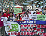 针对大陆双非童涌港争学额,一批香港北区家长10月7日发起游行,斥责教育局局长吴克俭无能,要求本地学童优先就读区内幼稚园。(蔡雯文/大纪元)