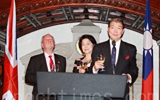 臺灣駐英代表處在倫敦舉行「雙十國慶」
