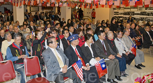 10月10日11時,舊金山灣區僑學各界在金山國父紀念館前舉行了盛大的升旗典禮及慶祝活動。(曹景哲/大紀元) 10月10日11時,舊金山灣區僑學各界在金山國父紀念館前舉行了盛大的升旗典禮及慶祝活動。(曹景哲/大紀元)