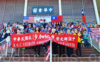 加州首府中華會館 雙十國慶升旗