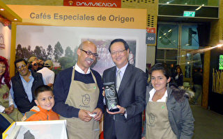 中华民国驻哥伦比亚代表出席哥伦比亚咖啡展