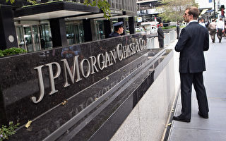 房贷证券投资者向摩根大通索赔近$60亿