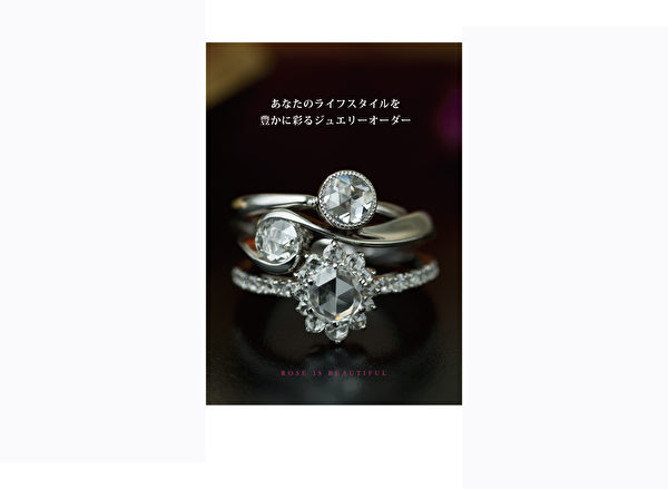 日本BENE珠宝公司深信,珠宝要完美呈现不同女子的个性与内在美, 并与珠宝和谐一致才真正完成珠宝独一无二的美的价值。(日本BENE珠宝公司提供) 日本BENE珠宝公司深信,珠宝要完美呈现不同女子的个性与内在美, 并与珠宝和谐一致才真正完成珠宝独一无二的美的价值。(日本BENE珠宝公司提供)