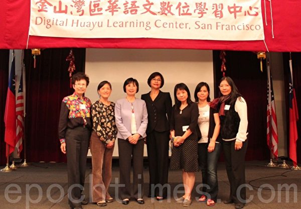 主講人吳威玲(左三)博士建議老師們平時多訓練學生說完整的句子,學的越多,說的多。(劉凡迪/大紀元) 主講人吳威玲(左三)博士建議老師們平時多訓練學生說完整的句子,學的越多,說的多。(劉凡迪/大紀元)