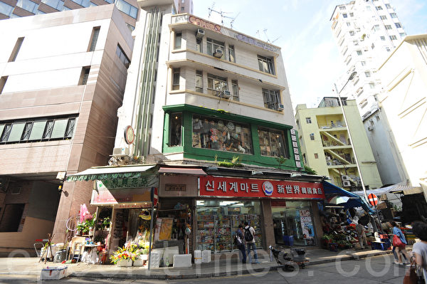 位于尖沙咀金巴利街(又称韩国街)入口的文化屋雑货店。(孙青天/大纪元) 位于尖沙咀金巴利街(又称韩国街)入口的文化屋雑货店。(孙青天/大纪元)