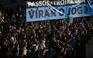 葡萄牙数万民众示威 抗议2014年紧缩预算