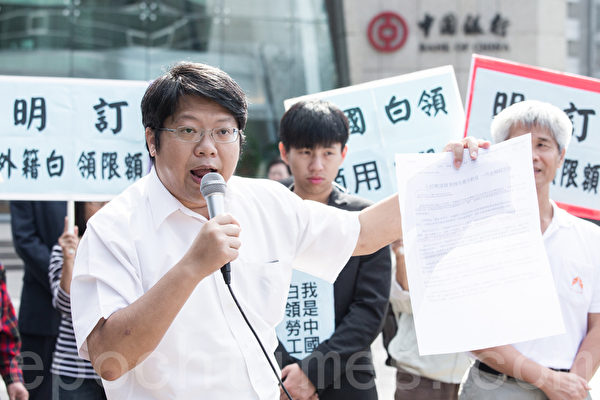 反黑箱服貿民主陣線召集人賴中強。(陳柏州/大紀元) 反黑箱服貿民主陣線召集人賴中強。(陳柏州/大紀元)