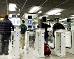 比利時布魯塞爾機場將啟用面部識別系統