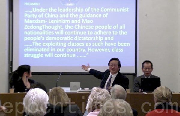 德國國際人權協會理事、中國問題專家吳曼楊在瑞典議會演講。(攝影:李志賀/大紀元) 德國國際人權協會理事、中國問題專家吳曼楊在瑞典議會演講。(攝影:李志賀/大紀元)