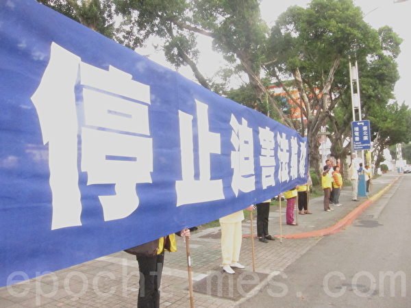 中共海协会会长陈德铭26日抵台便遭法轮功学员如影随形反迫害, 27日大清早近百名法轮功学员已经守候在台北中山北路两侧等着他出现,然而陈德铭一行人临时改道怕遇到法轮功学员的反迫害活动。(钟元/大纪元) 中共海协会会长陈德铭26日抵台便遭法轮功学员如影随形反迫害, 27日大清早近百名法轮功学员已经守候在台北中山北路两侧等着他出现,然而陈德铭一行人临时改道怕遇到法轮功学员的反迫害活动。(钟元/大纪元)