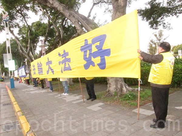 中共海协会会长陈德铭26日抵台便遭法轮功学员如影随形反迫害, 27日大清早近百名法轮功学员已经守候在台北中山北路两侧等着他出现,然而陈德铭一行人临时改道怕遇到法轮功学员的反迫害活动。(钟元/大纪元) 中共海协会会长陈德铭26日抵台便遭法轮功学员如影随形反迫害, 27日大清早近百名法轮功学员已经守候在台北中山北路两侧等着他出现,然而陈德铭一行人临时改道怕遇到法轮功学员的反迫害活动。(钟元/大纪元)