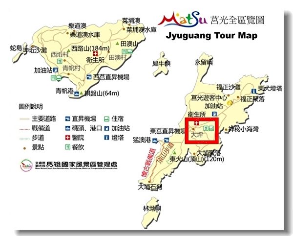 白犬列岛地图:白犬列岛于1972年改名为莒光岛,现在已经成为马祖的热门观光景点之一。图之左上方﹝西北方﹞是西犬岛,右下方是我驻防过的东犬岛。岛的南端是岛上的制高点东犬山﹝120公尺﹞,我们的碉堡就在面西的东犬山腰上。猛澳港南边有一个小沙滩,那就是我们与“水鬼”交战过的地方。(作者提供) 白犬列岛地图:白犬列岛于1972年改名为莒光岛,现在已经成为马祖的热门观光景点之一。图之左上方﹝西北方﹞是西犬岛,右下方是我驻防过的东犬岛。岛的南端是岛上的制高点东犬山﹝120公尺﹞,我们的碉堡就在面西的东犬山腰上。猛澳港南边有一个小沙滩,那就是我们与“水鬼”交战过的地方。(作者提供)