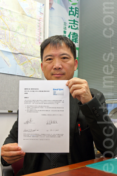 香港立法會議員胡志偉支持全球徵簽活動 香港立法會議員胡志偉支持全球徵簽活動