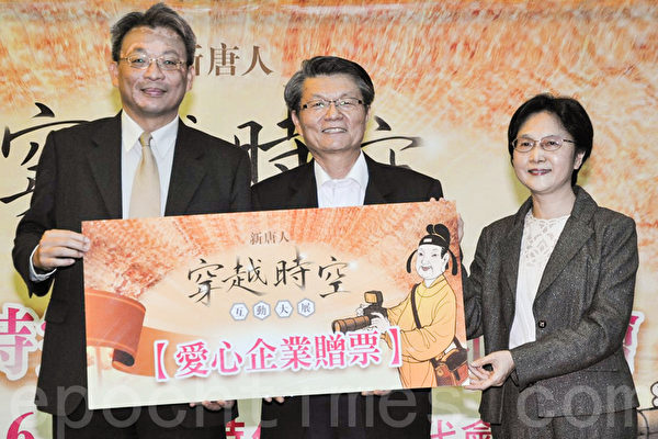 28日贈票儀式由新唐人總經理張瑞蘭(右)主持,高雄市教育局副局長王進焱(中)代表接受,交通局長陳勁甫(左)觀禮見證。(李晴玳/大紀元) 28日贈票儀式由新唐人總經理張瑞蘭(右)主持,高雄市教育局副局長王進焱(中)代表接受,交通局長陳勁甫(左)觀禮見證。(李晴玳/大紀元)