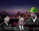 黄天辰：不惧共产共妻之丑 中共绿帽自戴为哪般？