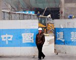 中国房市危机加深 大量国有房企上半年亏损