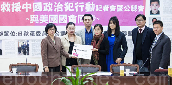 對華援助協會負責人傅希秋(右起)、台灣關懷中國人權聯盟理事長楊憲宏、中國政治犯彭明女兒彭佳音、王炳章女兒王天安、立委陳學聖、田秋堇2日出席救援中國政治犯行動記者會,向陸委會企劃處研究委員楊千惠(左)遞交陳情書。(陳柏州/大紀元) 對華援助協會負責人傅希秋(右起)、台灣關懷中國人權聯盟理事長楊憲宏、中國政治犯彭明女兒彭佳音、王炳章女兒王天安、立委陳學聖、田秋堇2日出席救援中國政治犯行動記者會,向陸委會企劃處研究委員楊千惠(左)遞交陳情書。(陳柏州/大紀元)