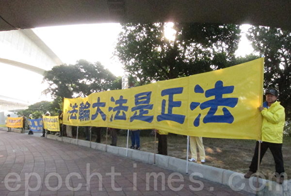 中共海協會會長陳德銘在大陸參與迫害法輪功,3日法輪功學員在中山橋人行道拉起「法辦江澤民 羅幹 劉京 周永康!」 、「停止迫害法輪功」、「法輪大法是正法」等橫幅,並表達要中共立即停止迫害法輪功。(鍾元/大紀元) 中共海協會會長陳德銘在大陸參與迫害法輪功,3日法輪功學員在中山橋人行道拉起「法辦江澤民 羅幹 劉京 周永康!」 、「停止迫害法輪功」、「法輪大法是正法」等橫幅,並表達要中共立即停止迫害法輪功。(鍾元/大紀元)