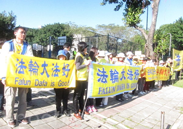 中共海協會會長陳德銘3日參訪在土城的鴻海土城總部及頂埔廠區,法輪功學員拉著「法輪大法好」、「停止迫害法輪功」等橫幅,並表達要中共立即停止迫害法輪功 。(鍾元/大紀元) 中共海協會會長陳德銘3日參訪在土城的鴻海土城總部及頂埔廠區,法輪功學員拉著「法輪大法好」、「停止迫害法輪功」等橫幅,並表達要中共立即停止迫害法輪功 。(鍾元/大紀元)