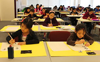 大華府地區中文學校聯誼會舉辦漢字文化節書法比賽