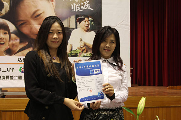 光华高工女英文老师廖欣怡(左)担任志工发现弱势学童教育资源困乏,她提供免费APP教学平台给清水国小及张秀菊社会福利慈善基金会。捐赠仪式10日举行。(中央社) 光华高工女英文老师廖欣怡(左)担任志工发现弱势学童教育资源困乏,她提供免费APP教学平台给清水国小及张秀菊社会福利慈善基金会。捐赠仪式10日举行。(中央社)