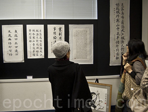 文教中心部分学生书法作品。(杨婕/大纪元) 文教中心部分学生书法作品。(杨婕/大纪元)
