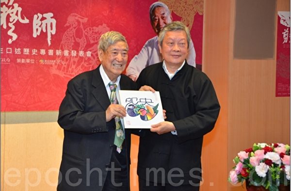 剪纸艺术大师李焕章作品鸳鸯,赠送给写书人林明德老师.(宋顺澈/大纪元) 剪纸艺术大师李焕章作品鸳鸯,赠送给写书人林明德老师.(宋顺澈/大纪元)