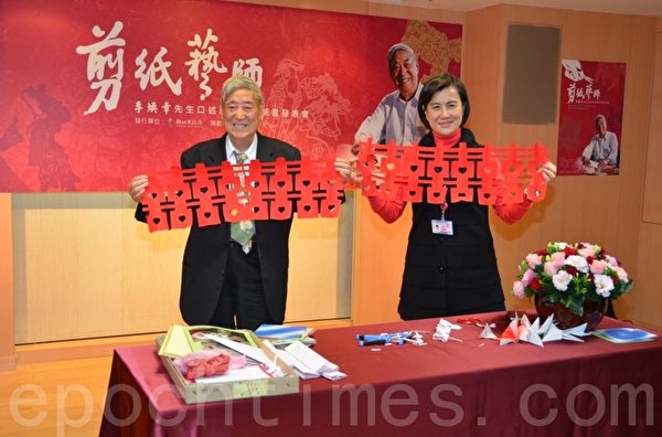 剪纸艺术的八囍,要赠送给有缘人.(宋顺澈/大纪元) 剪纸艺术的八囍,要赠送给有缘人.(宋顺澈/大纪元)