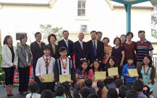 雪梨台湾学校 数位华语文教学观摩献成果