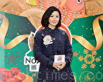 关咏荷(宋祥龙/大纪元)