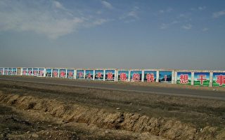 新疆多民族向外媒反映土地强征 遭秋后算账