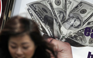 彭博社：中國持美國國債1.3萬億創紀錄