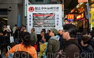 香港民眾新年上街倒梁 讚林老師是典範