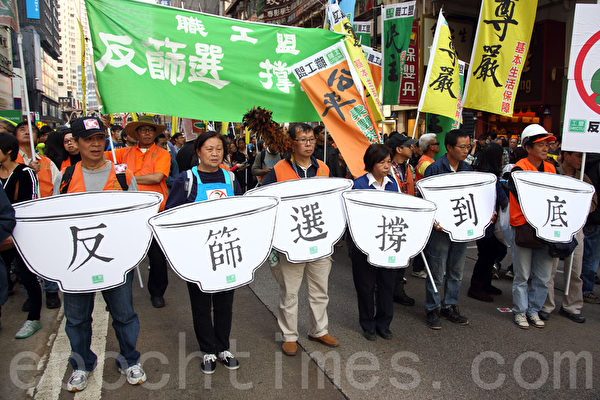 香港民間人權陣線舉行的2014年新年大遊行,3萬人參加,市民用各式道具標語要求真普選,不要中共篩選式的假民主,並要求中共地下黨特首梁振英下台。(潘在殊/大紀元) 香港民間人權陣線舉行的2014年新年大遊行,3萬人參加,市民用各式道具標語要求真普選,不要中共篩選式的假民主,並要求中共地下黨特首梁振英下台。(潘在殊/大紀元)