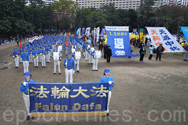 香港民間人權陣線舉行的2014年新年大遊行,3萬人參加,法輪功的遊行隊伍以雄壯的天國樂團演奏及各式接揭露中共迫害和退黨的幡旗橫額,成為最受矚目的陣列。(潘在殊/大紀元) 香港民間人權陣線舉行的2014年新年大遊行,3萬人參加,法輪功的遊行隊伍以雄壯的天國樂團演奏及各式接揭露中共迫害和退黨的幡旗橫額,成為最受矚目的陣列。(潘在殊/大紀元)