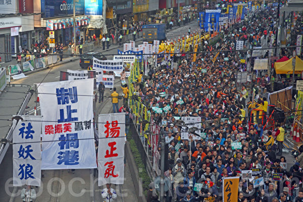 香港民間人權陣線舉行的2014年新年大遊行,3萬人參加,法輪功的遊行隊伍以雄壯的天國樂團演奏及各式接揭露中共迫害和退黨的幡旗橫額,成為最受矚目的陣列。(潘在殊/大紀元) 香港民間人權陣線舉行的2014年新年大遊行,3萬人參加,法輪功的遊行隊伍以雄壯的天國樂團演奏及各式接揭露中共迫害和退黨的幡旗橫額,成為最受矚目的陣列。(潘在殊/大紀元)