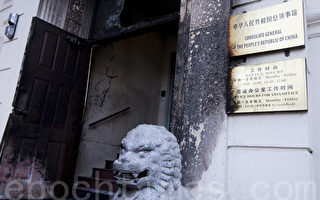 组图：新年旧金山中领馆正门被烧毁 美方称非恐袭