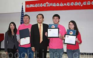 紐約4位華裔子弟獲總統義工服務獎章