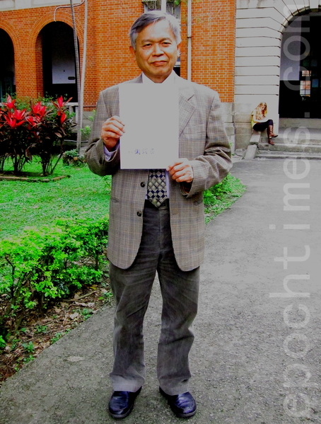 中華民國交通部觀光局近日行文中華民國觀光導遊協會肯定法輪功學員在景點講真相活動,呼籲旅行業及導遊人員勿不當干預法輪功講真相,以維護臺灣自由民主社會價值。臺灣法輪大法學會理事長張清溪肯定政府主管機關維護法輪功學員言論及表達自由,也讓導遊知道政府的態度是非常明確的。(鍾元/大紀元) 中華民國交通部觀光局近日行文中華民國觀光導遊協會肯定法輪功學員在景點講真相活動,呼籲旅行業及導遊人員勿不當干預法輪功講真相,以維護臺灣自由民主社會價值。臺灣法輪大法學會理事長張清溪肯定政府主管機關維護法輪功學員言論及表達自由,也讓導遊知道政府的態度是非常明確的。(鍾元/大紀元)