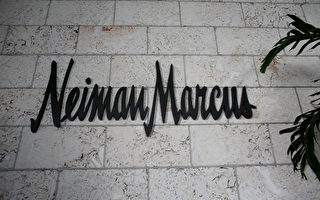 奢侈品百貨Neiman Marcus也遭駭  顧客信息失竊