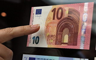 新版10欧元抢先看 9月流通